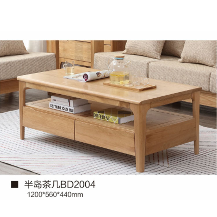 半岛茶几.jpg