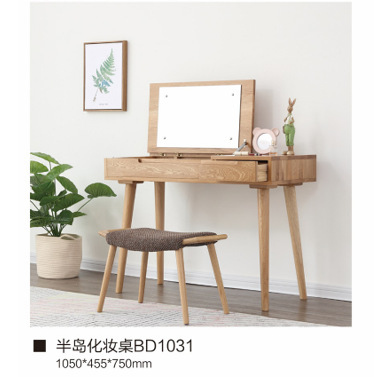 半岛化妆桌.jpg
